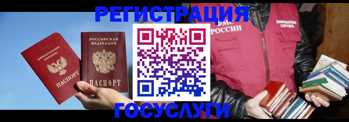 прописка для кредита в Кургане